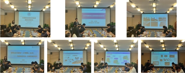 北京交通大學(xué)土木建筑工程學(xué)院 計算機軟硬件研發(fā)在工程領(lǐng)域的創(chuàng)新融合